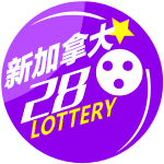 新加拿大28